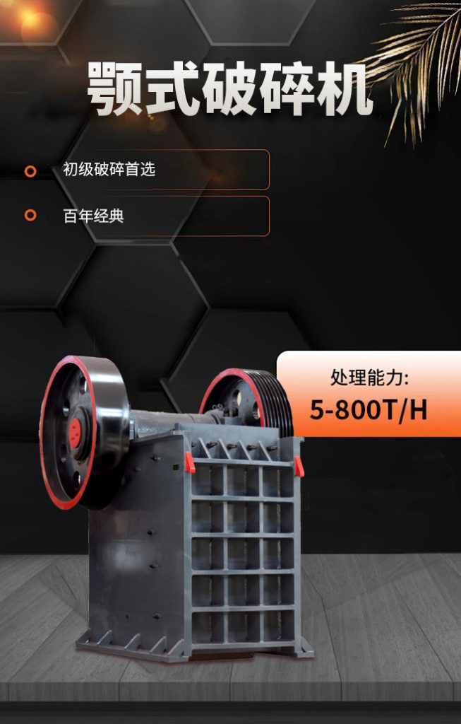 破碎花崗巖的破碎設(shè)備介紹 2 破碎花岗岩的破碎设备介绍 - 圆锥破碎机(images 2)