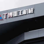 建筑垃圾處理設(shè)備:建筑垃圾包含哪些及處理設(shè)備介紹 5 全国破碎机厂家排名前十:上海丁博重工机械有限公司备受瞩目